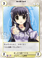 エキストラパック スマイル☆シューターカードリスト