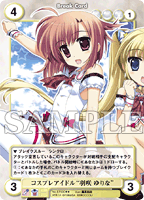 エキストラパック スマイル☆シューターカードリスト