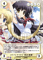 エキストラパック スマイル☆シューターカードリスト