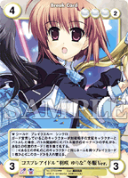 エキストラパック スマイル☆シューターカードリスト