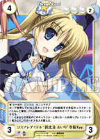 エキストラパック スマイル☆シューターカードリスト