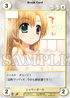 魔法少女リリカルなのはViVidカードリスト│AquarianAge Official Home