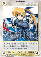 アクエリ　EX0351 SVF “高町ヴィヴィオ”大人モード　真剣バトル　サイン 魔法少女リリカルなのはViVidカードリスト│AquarianAge Official Home