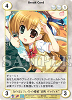 魔法少女リリカルなのはViVidカードリスト│AquarianAge