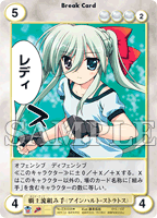 魔法少女リリカルなのはViVidカードリスト│AquarianAge Official Home