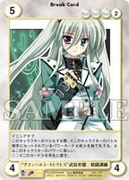 アクエリアンエイジ「アインハルト・ストラトス」サインカード