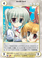 魔法少女リリカルなのはViVidカードリスト│AquarianAge Official Home