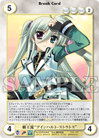 アクエリアンエイジ　鮮烈な物語　アインハルト　ヴィヴィオ　箔押し　サイン エキストラエクスパンション 魔法少女リリカルなのはViVid