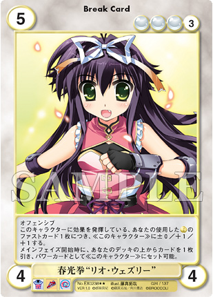 魔法少女リリカルなのはvividカードリスト Aquarianage Official Home Page