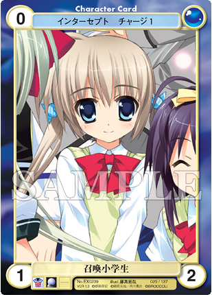 魔法少女リリカルなのはvividカードリスト Aquarianage Official Home Page