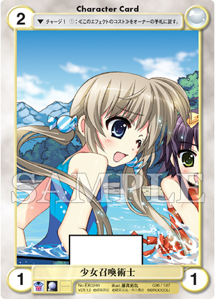 魔法少女リリカルなのはvividカードリスト Aquarianage Official Home Page 魔法少女リリカルなのはvividカードリスト Aquarianage Official Home Page