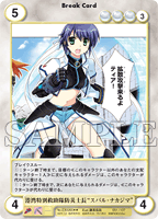 港湾特別救助隊防災士長“スバル・ナカジマ ” イラスト/藤真拓哉
