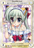 ネコミミメイド中学生 イラスト/藤真拓哉

