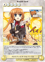 クロスファイア・フルバースト イラスト/藤真拓哉
