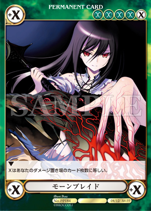 プラチナパック Vol.1カードリスト│AquarianAge Official Home Page