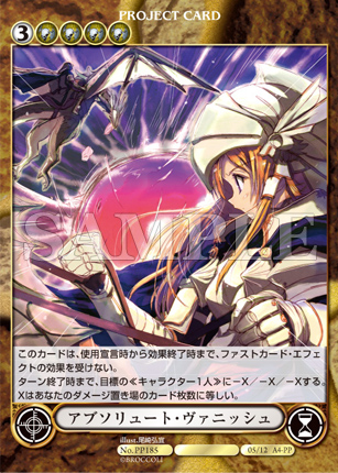 Amazon.co.jp: アクエリアンエイジSagaⅠ プラチナパック