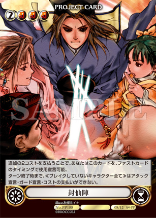 プラチナパック Vol.1カードリスト│AquarianAge Official Home Page