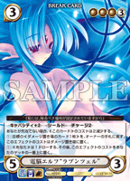 アクエリアンエイジ　プラチナ系パック　大量まとめ　絶版　未開封 サプライ 【倉庫在庫】キャラクターバインダーコレクション