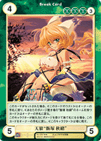 アクエリアンエイジ 美少女 TCGシリーズ （全て未開封 未使用