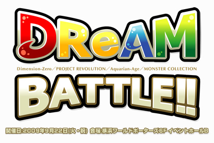 ubR[^Cg낢̑ADReAMBATTLE̊JÂI