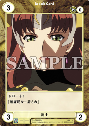 Aquarianage Official Home Page エキストラエクスパンション クイーンズブレイド 先行カード公開