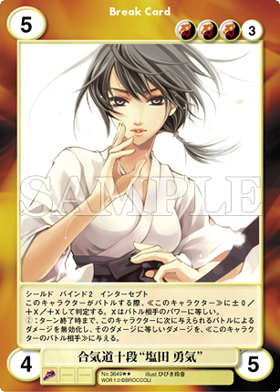 Aquarianage Official Home Page 約束の世界 先行カード公開 Aquarianage Official Home Page 約束の世界 先行カード公開