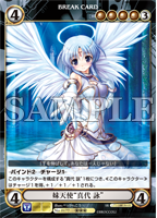 0177 妹天使“真代 詠”