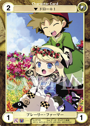 AquarianAge Official Home Page│アクエリアンエイジ エキストラ