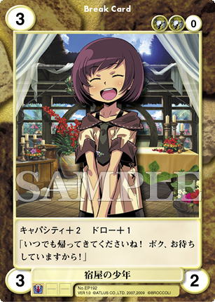 AquarianAge Official Home Page│アクエリアンエイジ