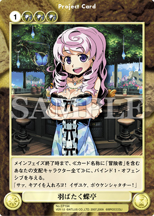 AquarianAge Official Home Page│アクエリアンエイジ エキストラ