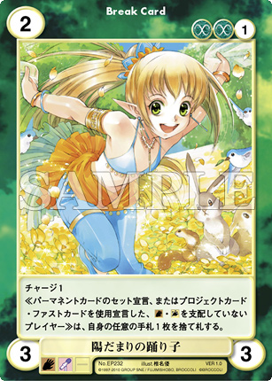 Aquarianage Official Home Page アクエリアンエイジ エキストラパック モンスター コレクションtcg 先行カード公開 Aquarianage Official Home Page アクエリアンエイジ エキストラパック モンスター コレクションtcg 先行カード公開