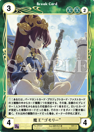 AquarianAge Official Home Page│アクエリアンエイジ
