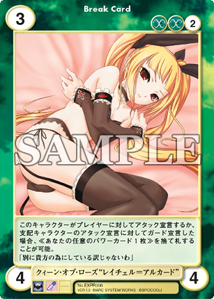 アクエリアンエイジ VF クイーンオブローズ レイチェル=アルカード BLAZBLUE CENTRALFICTION AC版公式サイト | キャラクター