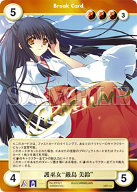 アクエリアンエイジ トリプルカードセット「CARNELIAN