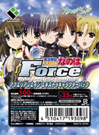 アクエリアンエイジ エキストラパック ファントムブレイカー