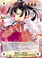 PR320「剣巫女“弓削 遙”」