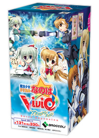 アクエリアンエイジ エキストラエクスパンション 魔法少女リリカルなのはViVid BOX